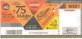 Win-win Weekly Lottery held on 22.08.2022