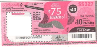 Sthree sakthi Weekly Lottery SS-327 23.08.2022