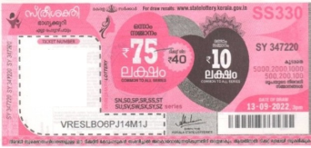 Sthree sakthi Weekly Lottery SS-330 13.09.2022