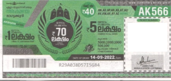 Akshaya Weekly Lottery AK-566 14.09.2022