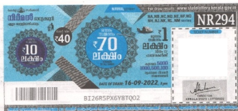 Nirmal Weekly Lottery held on 16.09.2022