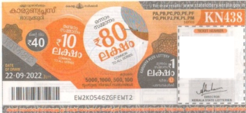 Karunya plus Weekly Lottery KN-438 22.09.2022
