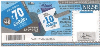 Nirmal Weekly Lottery NR-295 23.09.2022
