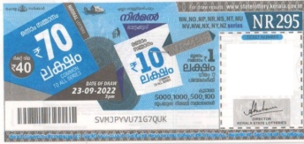 Nirmal Weekly Lottery held on 23.09.2022