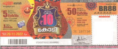 Pooja Bumper Lottery BR-88 20.11.2022