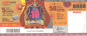 Pooja Bumper Lottery -BR-88 to be held On 20.11.2022