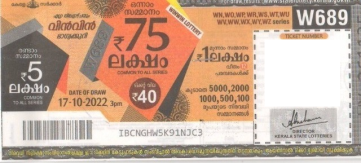 Win-win Weekly Lottery W-689 17.10.2022