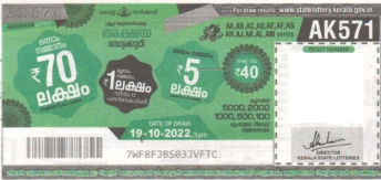 Akshaya Weekly Lottery AK-571 19.10.2022