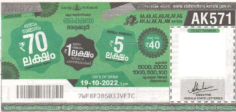 Akshaya Weekly Lottery held on 19.10.2022