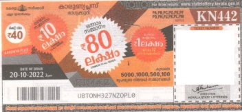 Karunya plus Weekly Lottery held on 20.10.2022