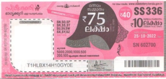 Sthree sakthi Weekly Lottery SS-336 25.10.2022