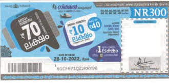 Nirmal Weekly Lottery NR-300 28.10.2022