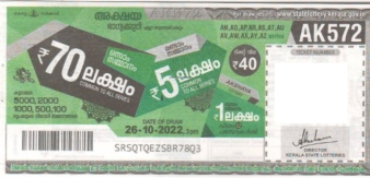 Akshaya Weekly Lottery AK-572 26.10.2022