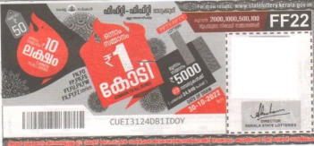 Fifty-fifty Weekly Lottery held on 30.10.2022