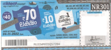 Nirmal Weekly Lottery NR-301 04.11.2022