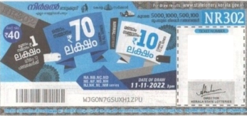 Nirmal Weekly Lottery NR-302 11.11.2022