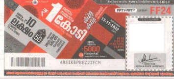 Fifty-fifty Weekly Lottery FF-24 13.11.2022