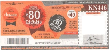 Karunya plus Weekly Lottery KN-446 17.11.2022