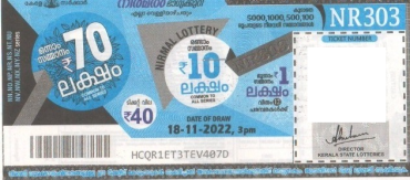 Nirmal Weekly Lottery NR-303 18.11.2022