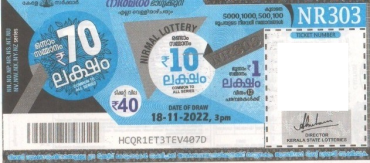 Nirmal Weekly Lottery held on 18.11.2022