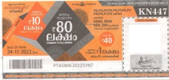 Karunya plus Weekly Lottery KN-447 24.11.2022