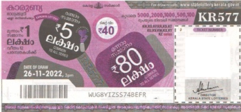 Karunya Weekly Lottery KR-577 26.11.2022