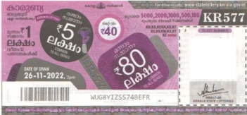 Karunya Weekly Lottery held on 26.11.2022