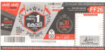 Fifty-fifty Weekly Lottery held on 30.11.2022