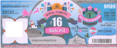 X'mas new year Bumper Lottery held on 19.01.2023