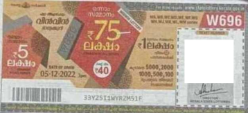 Win-win Weekly Lottery held on 05.12.2022