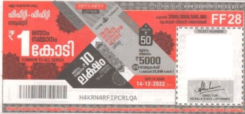 Fifty-fifty Weekly Lottery FF-28 14.12.2022