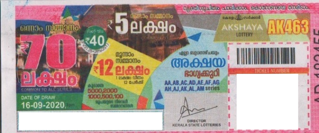 Akshaya Weekly Lottery AK-463 16.09.2020