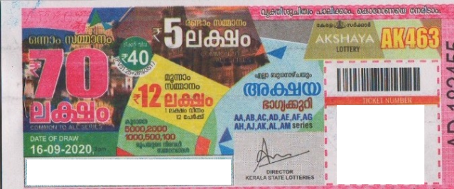 Akshaya Weekly Lottery held on 16.09.2020