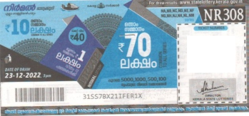 Nirmal Weekly Lottery NR-308 23.12.2022
