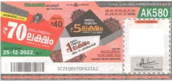 Akshaya Weekly Lottery AK-580 25.12.2022