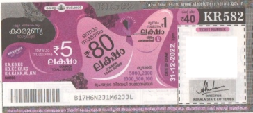 Karunya Weekly Lottery KR-582 31.12.2022