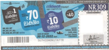 Nirmal Weekly Lottery NR-309 30.12.2022
