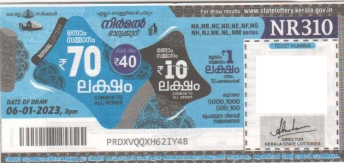 Nirmal Weekly Lottery NR-310 06.01.2023