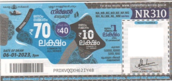 Nirmal Weekly Lottery held on 06.01.2023