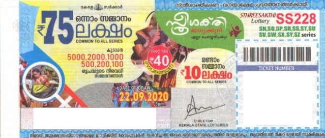 Sthree sakthi Weekly Lottery held on 22.09.2020