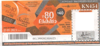 Karunya plus Weekly Lottery KN-454 12.01.2023
