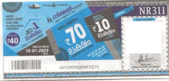 Nirmal Weekly Lottery NR-311 13.01.2023