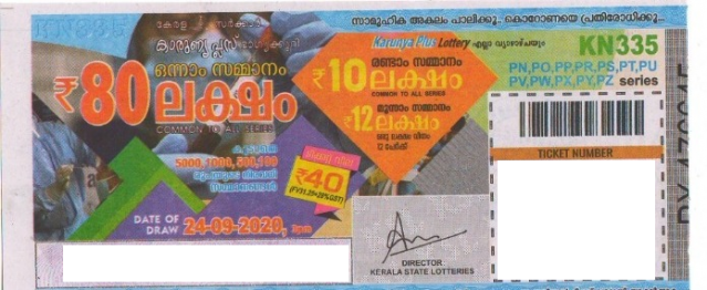 Karunya plus Weekly Lottery held on 24.09.2020