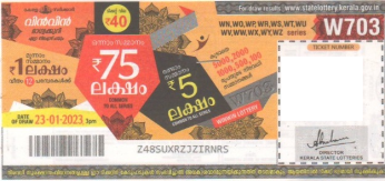 Win-win Weekly Lottery held on 23.01.2023