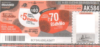 Akshaya Weekly Lottery AK-584 22.01.2023