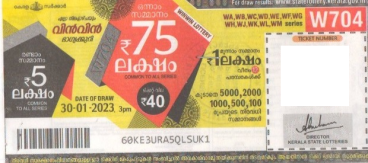 Win-win Weekly Lottery held on 30.01.2023