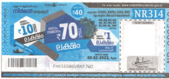 Nirmal Weekly Lottery NR-314 03.02.2023
