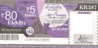 Karunya Weekly Lottery KR-587 04.02.2023