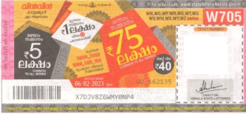 Win-win Weekly Lottery held on 06.02.2023