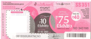 Sthree sakthi Weekly Lottery SS-351 07.02.2023